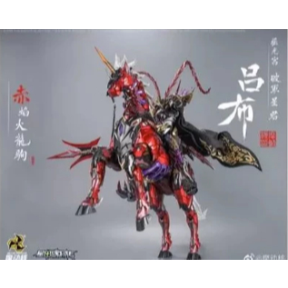 Motor Nuclear MNQ - 05 X 1/72 Lu Bu