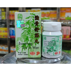 

Qiang Gu Shu Jin Huo Luo Wan - MINUMAN untuk tulang dan sendi