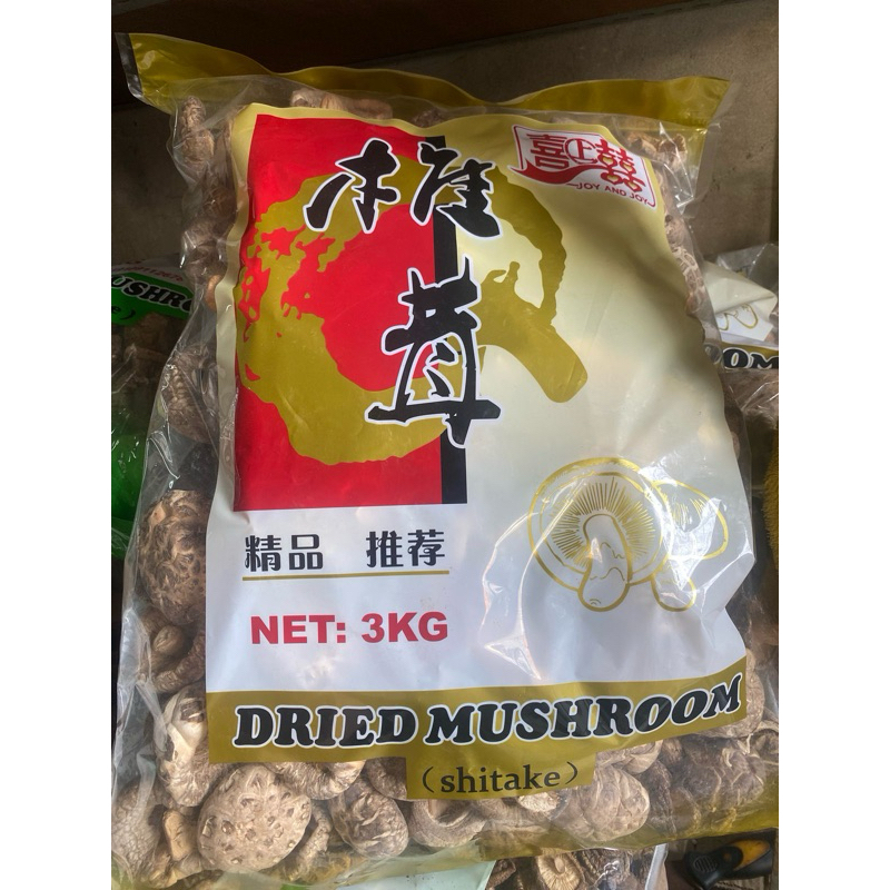 

Jamur Shiitake Kering 3KG – Premium Dried Shiitake Mushroom