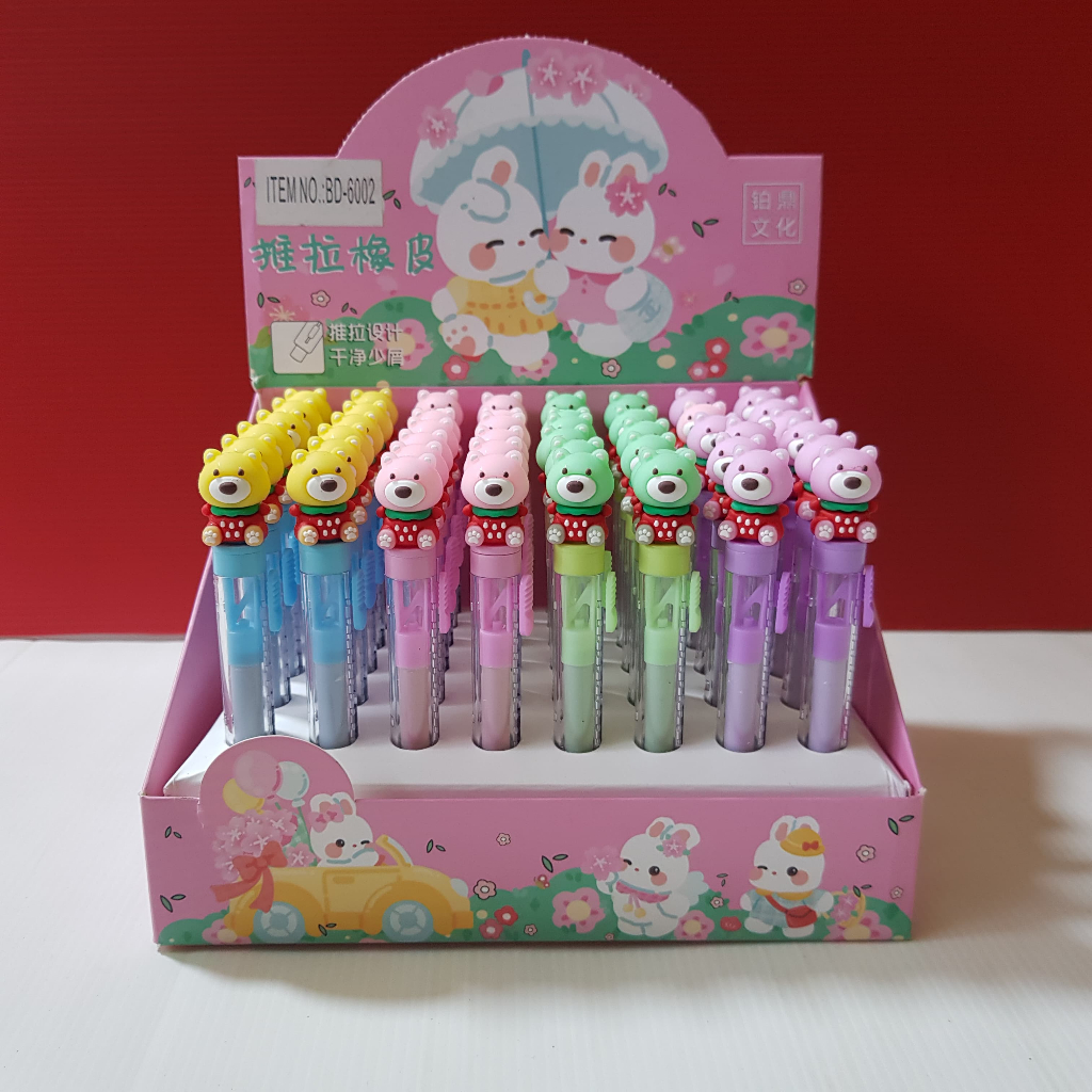

PENGHAPUS MEKANIK BD 6002// PENGHAPUS MEKANIK KARAKTER BEAR(PCS)