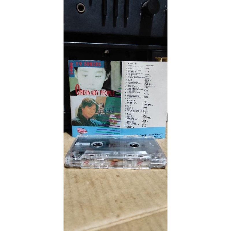 kaset pita Ordinary People