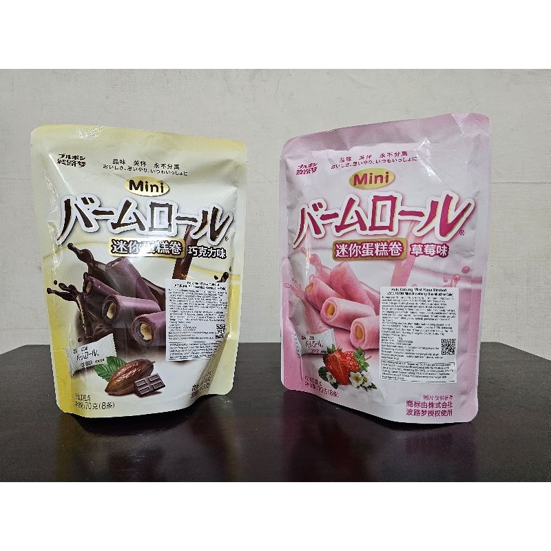 

Bourbon Mini Baumkuchen Cake Choco & Strawberry Flavor