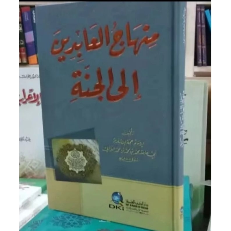 kitab minhajul Abidin dki