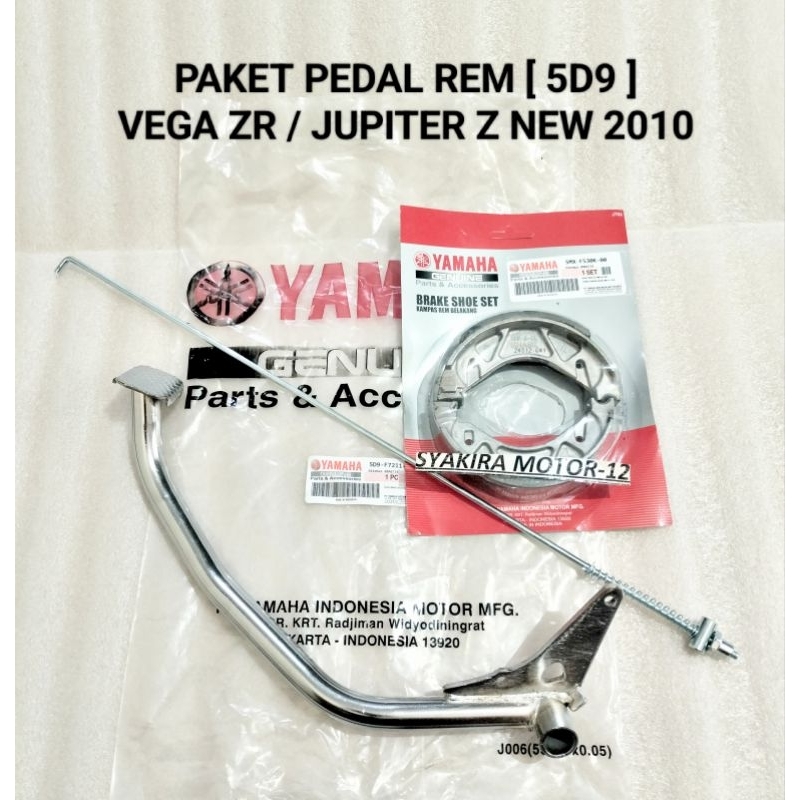 PAKET PEDAL + KAWAT REM + KAMPAS REM [ 5D9 ] YAMAHA VEGA ZR JUPITER Z NEW 2010 VEDAL REM KAMPAS REM 