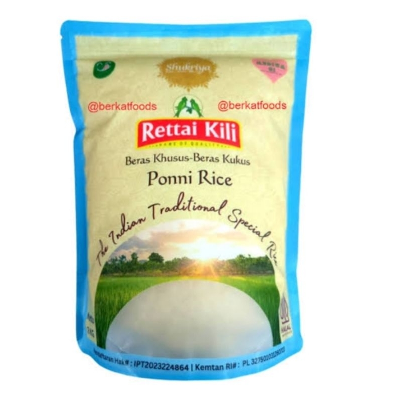 

Ponni rice Retai Killi @2kg