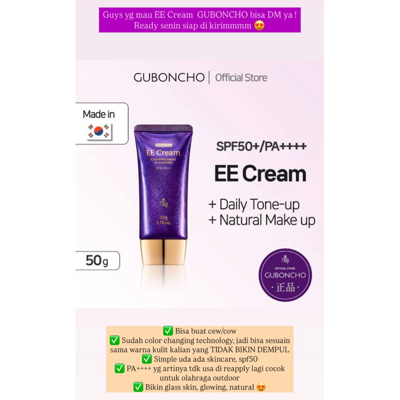 EE CREAM GUBONCHO