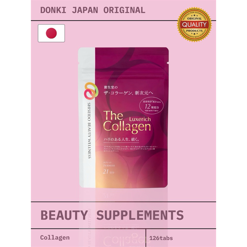 •READY STOCK• Shiseido The Collagen Luxerich Glowing Beauty Tablet (126 tablets, 21 days)