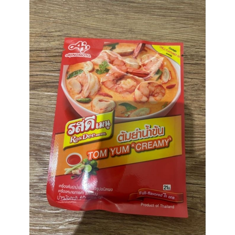 

Ajinomoto Rosdee Bumbu Instan Thai Tomyum Creamy, Palo, Pork Grill Marinated Roasted Red Pork 60gr
