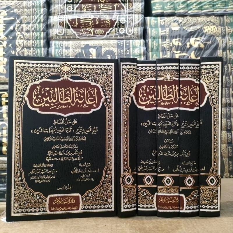 ianah Darus salam/ ianatut Tholibin Darus salam 5 jilid