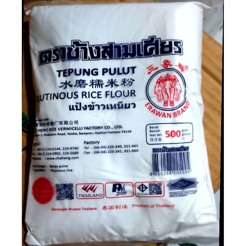 

TEPUNG KETAN PULUT ERAWAN BRAND / TEPUNG KETAN THAILAND 500GR