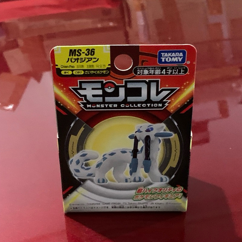 Moncolle MS-36 Chien Pao Pokemon Figure Takara Tomy