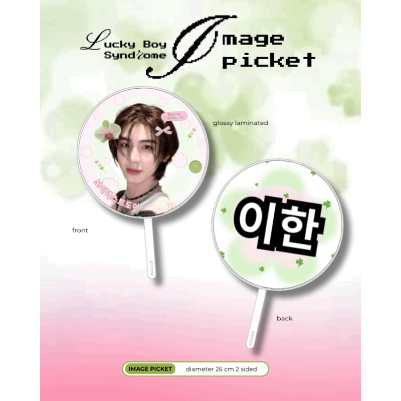 [JIGEUMSTUDIO] Lucky Boy Syndrome (boynextdoor concert kit.)