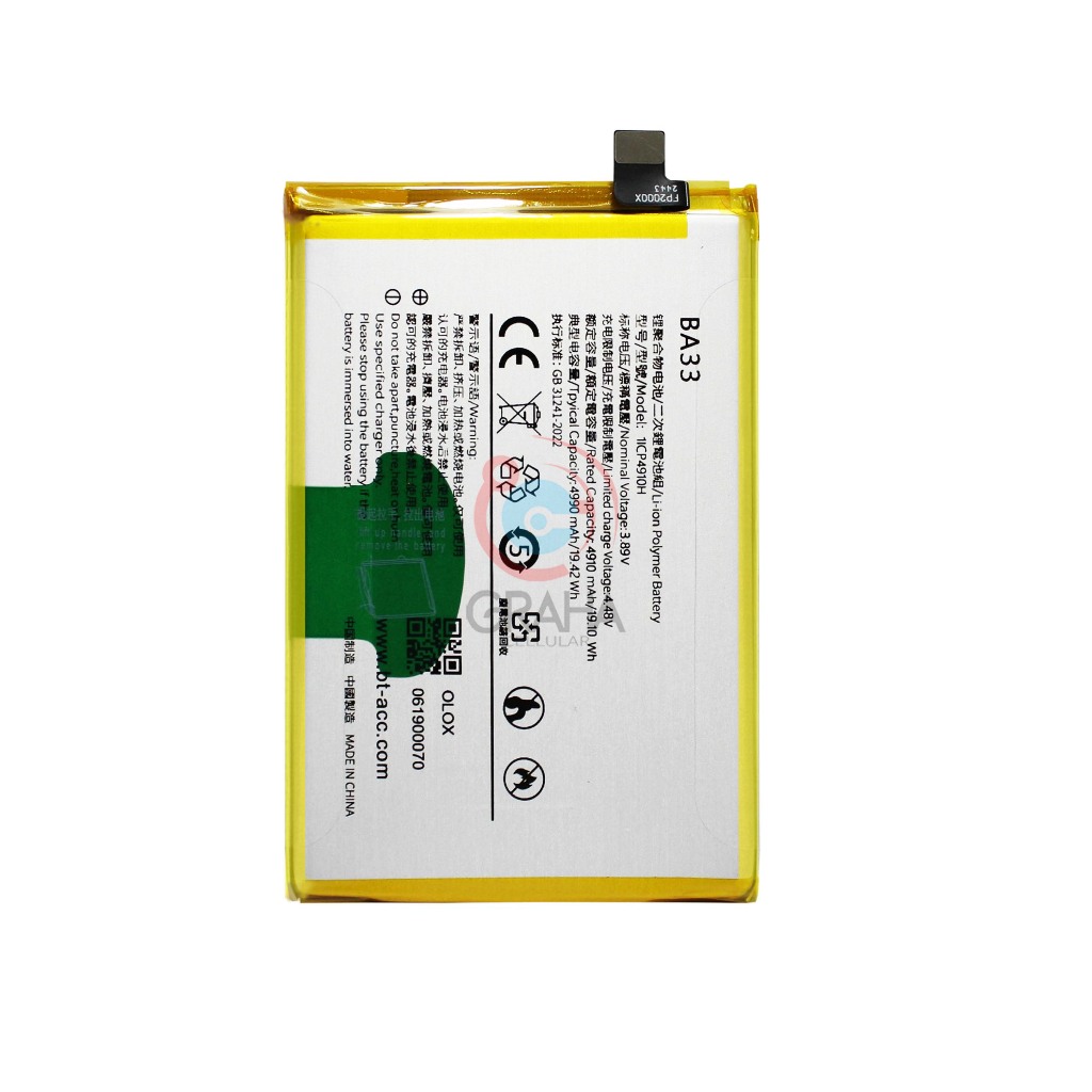 BATERAI / BATTERY / BATRE VIVO Y03 / BA33
