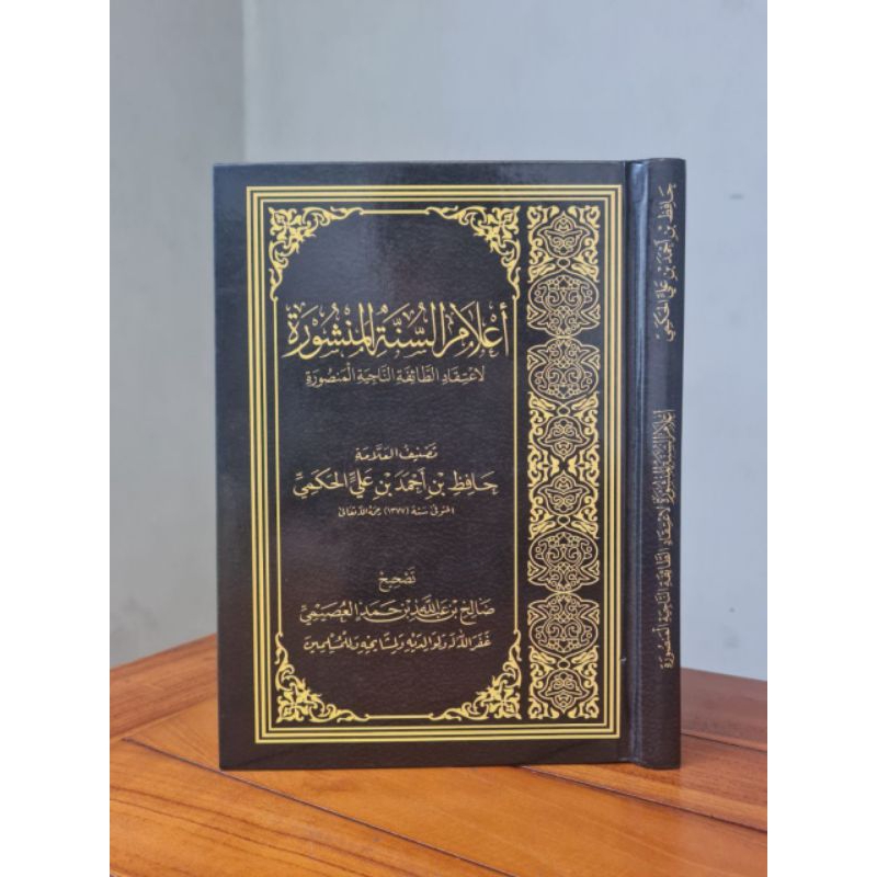 

Alamussunnah al mansyuroh h أعلام السنة المنشورة