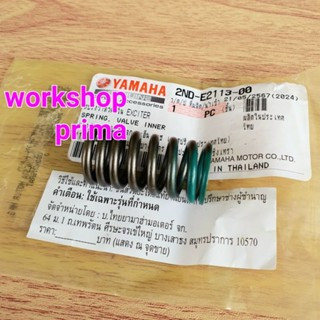 Per Klep 2ND Atas / Bawah Jupiter Mx King 150 Vixion New V Xion 155 Ori Ygp Harga Satuan