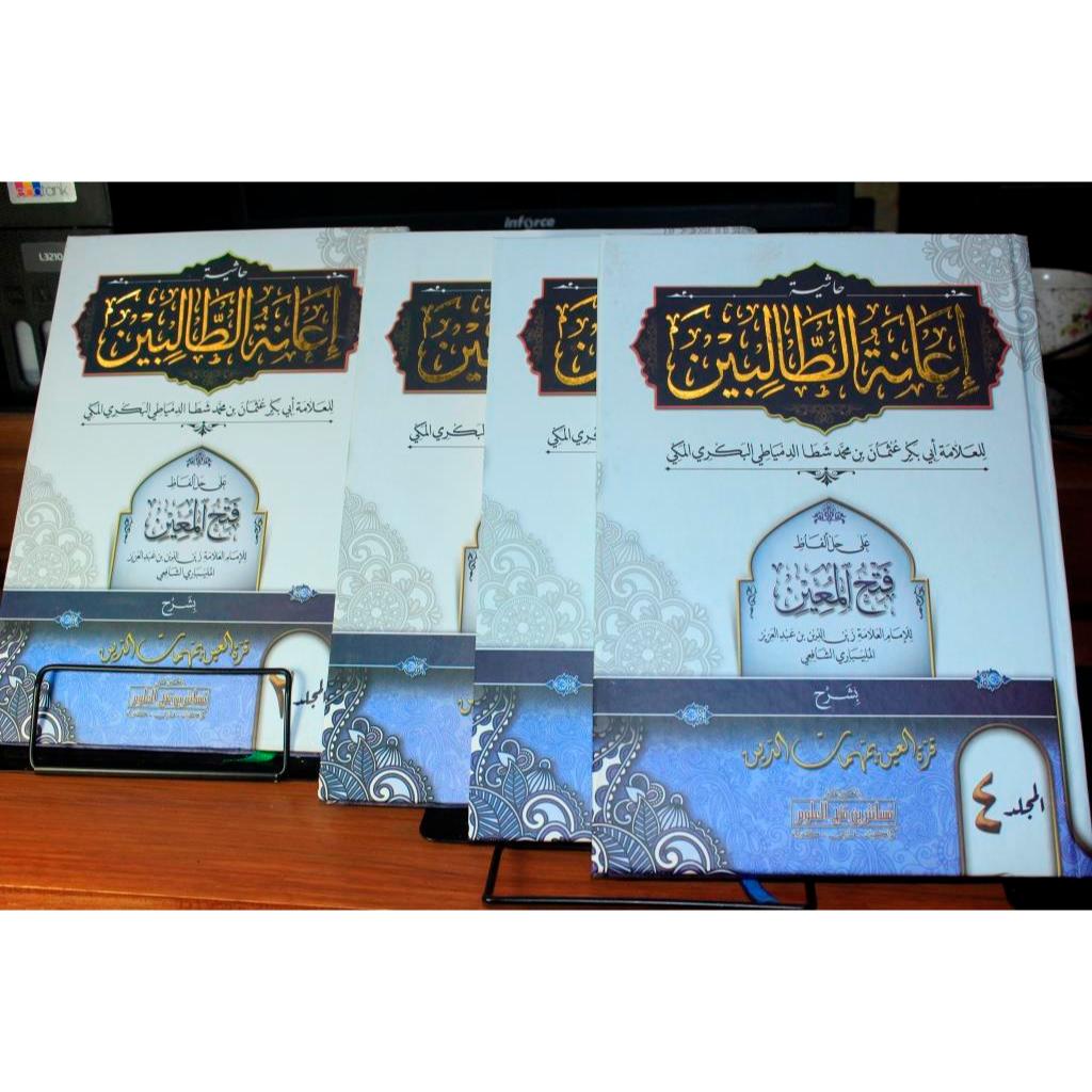 Ianatut Tholibin Makna Pesantren