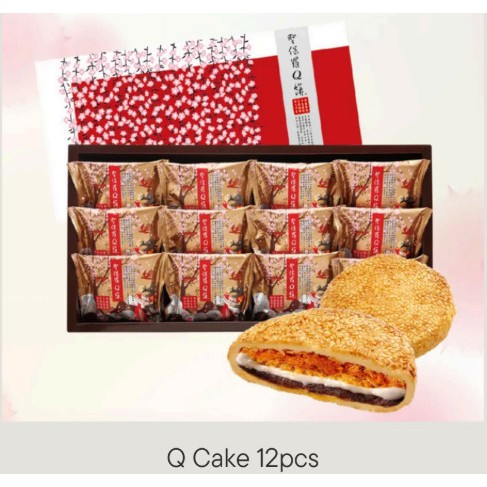 

READY 7 JULI 2025 SAINT PAUL Q Cake TAIWAN