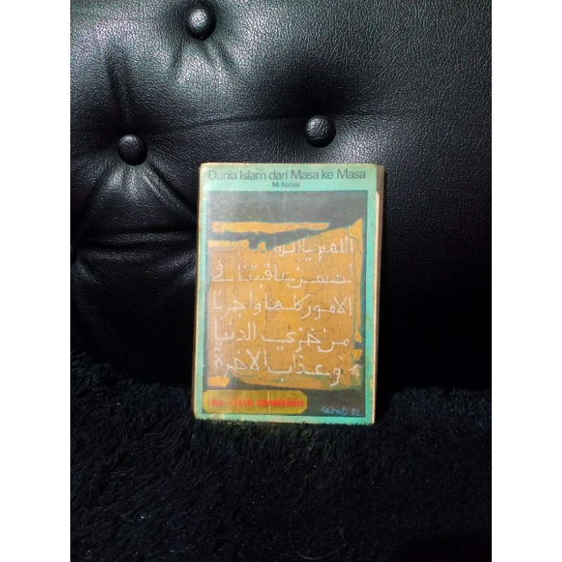 Dunia Islam dari masa ke masa