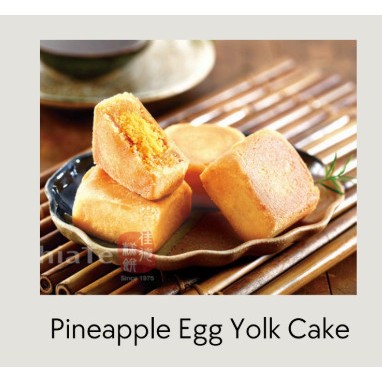 

READY JUNI 2025 CHIATE Pineapple Egg Yolk Cake TAIWAN