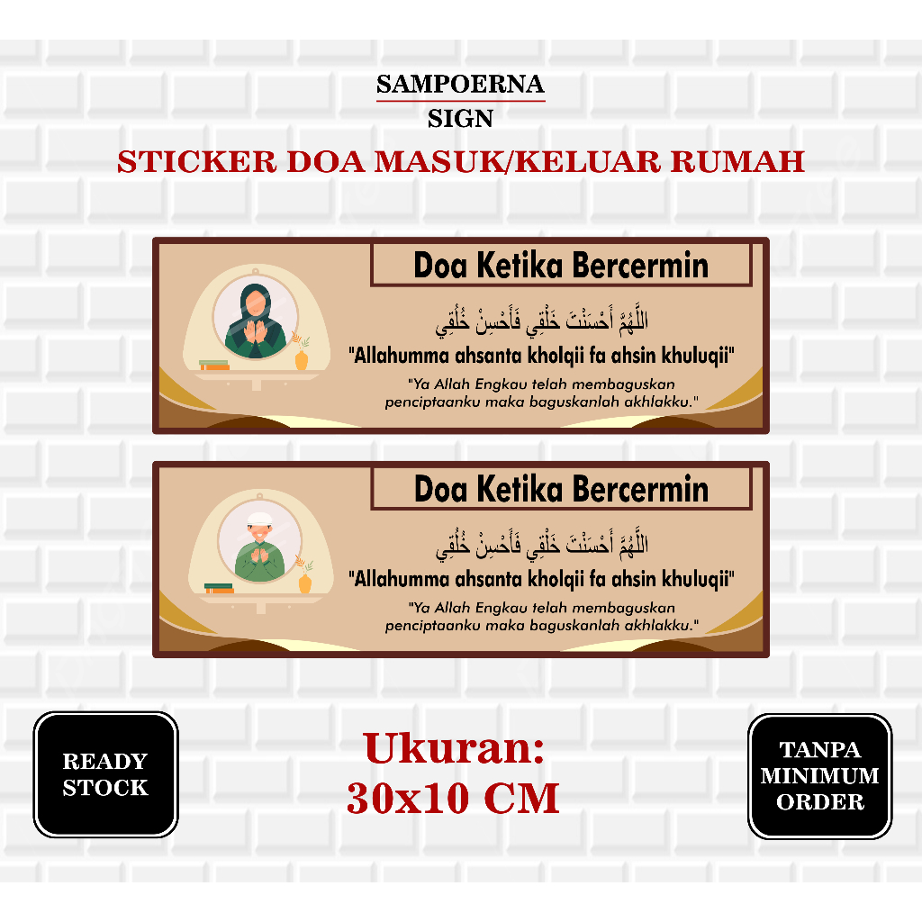 

Stiker Doa ketika bercermin ,stok selalau ready