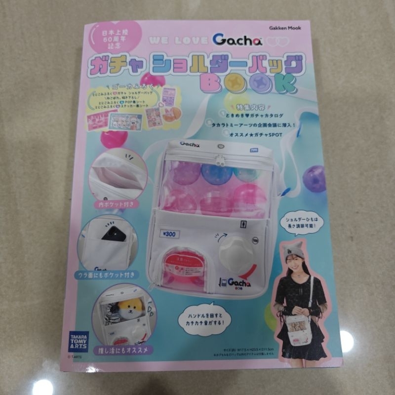 Tas Selempang Mesin Gacha Takara Tomy Arts Sling Bag Gacha Bag Original Japan include Magazine Brand