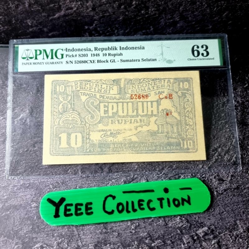 Uang Kertas Kuno ORIDA 10 Rupiah Candi Sumsel PMG 63 Tahun 1948 - 52680 CXE