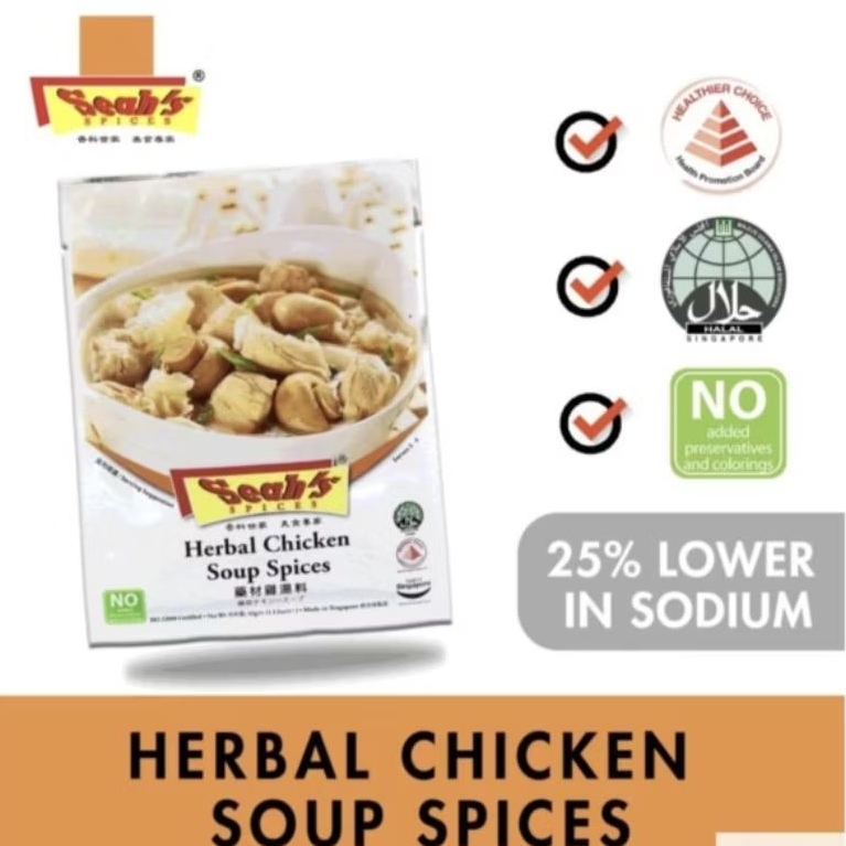 

Seah's Herbal Chicken Soup Spices Singapore rempah bumbu sup herbal ayam