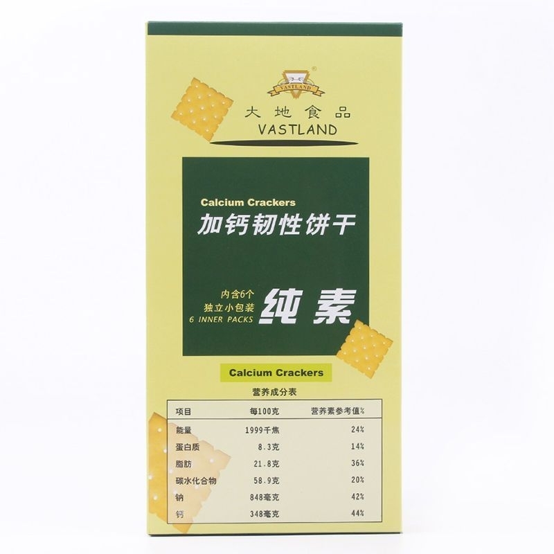 

Biskuit Vegan vegetarian Calcium Crackers Snack Vegan kalsium 100 Gram