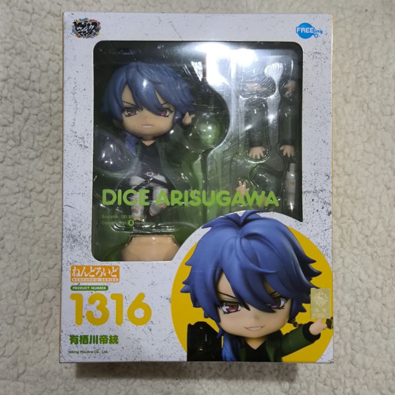 dice arisugawa nendoroid hypnosis mic hypmic figure official merch