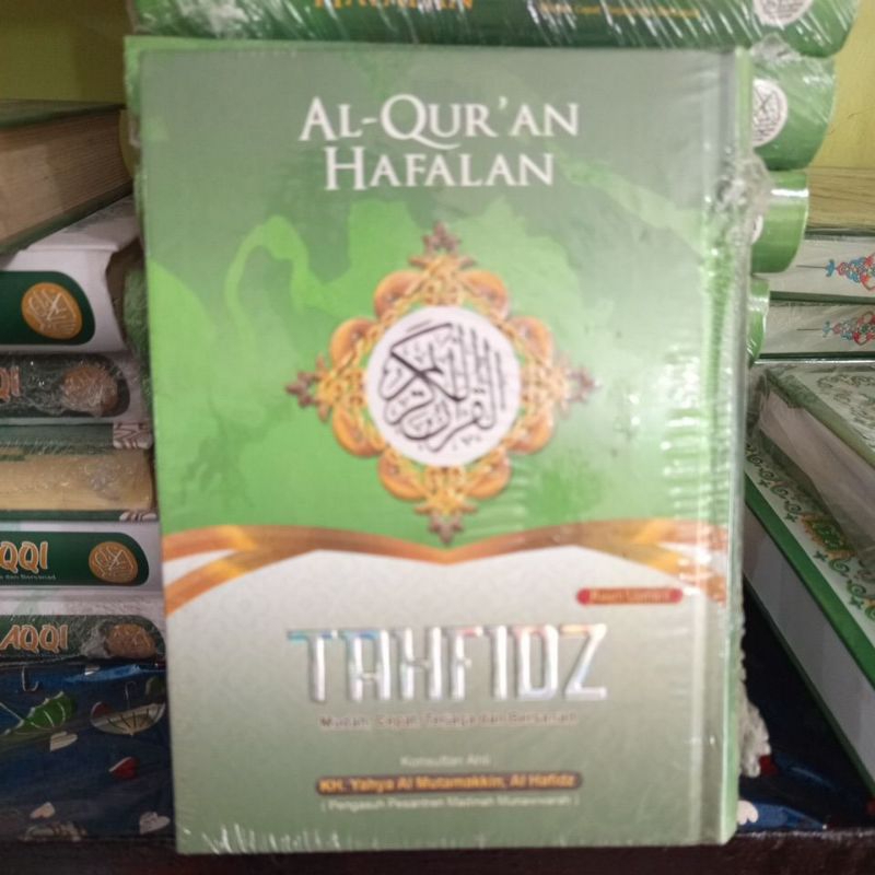 Al-Qur'an Hafalan TAHFIDZ