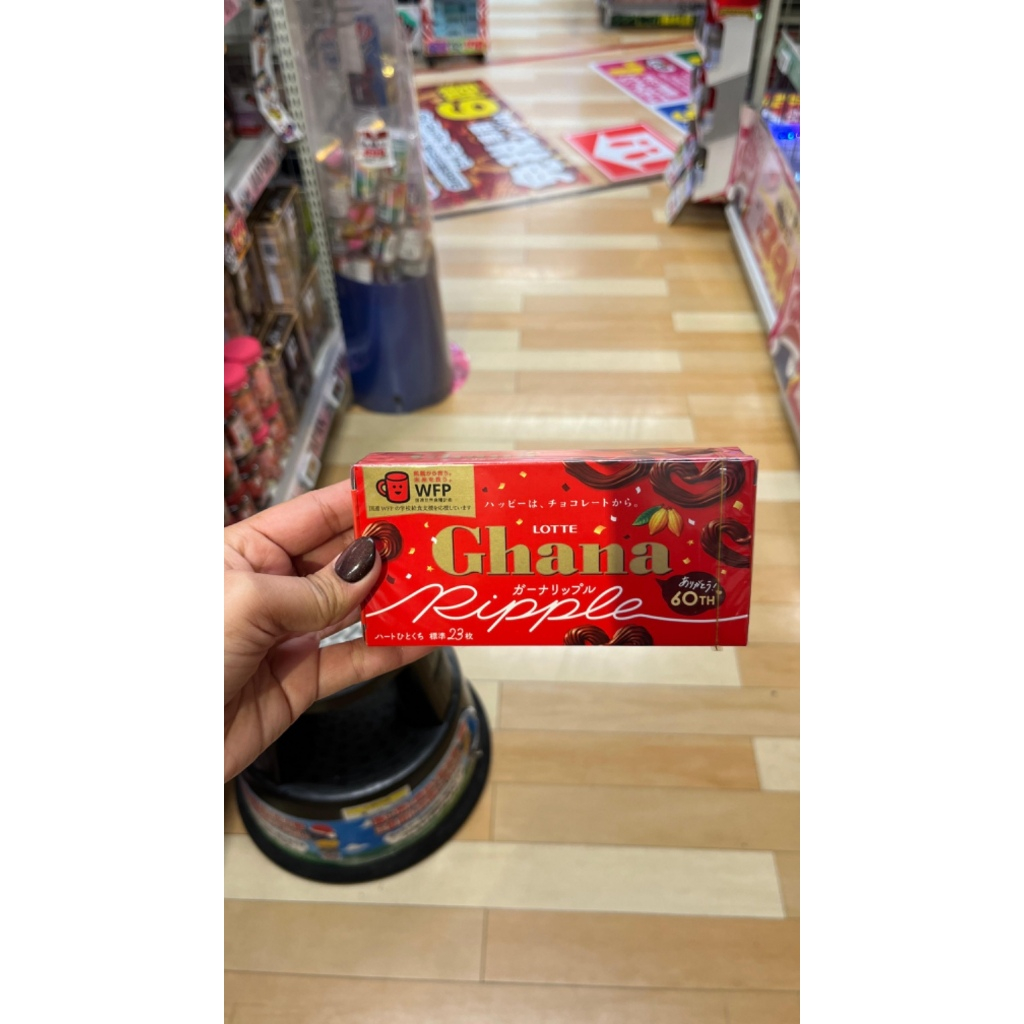 

Lotte Premium Garna Raw Chocolate (Unfiniman Vanyu) 12 pieces