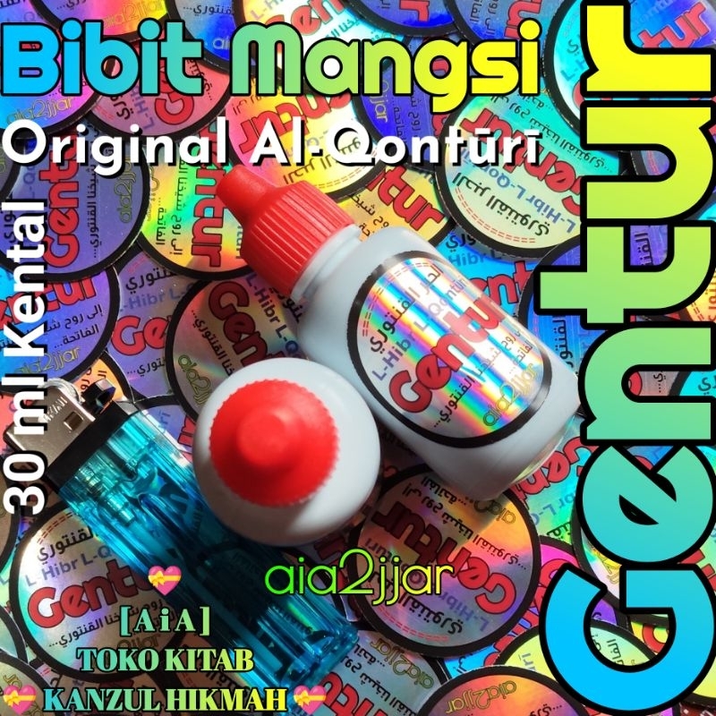 

AiA Kh3mg Bibit Biang Tinta Mangsi Cocol Gentur Ink 10 20 30 ml Original By L-Qonturi - AiA Shopee Kanzul Hikmah [ الحبر القنتوري الأصلي ]