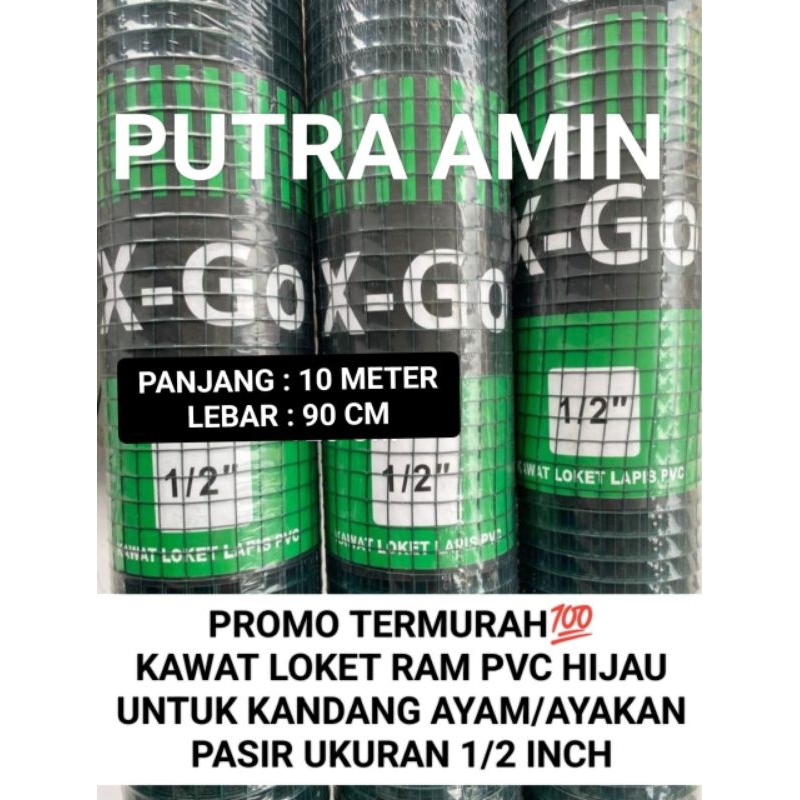 KAWAT LOKET RAM PVC HIJAU UKURAN 1/2 INCH TERMURAH