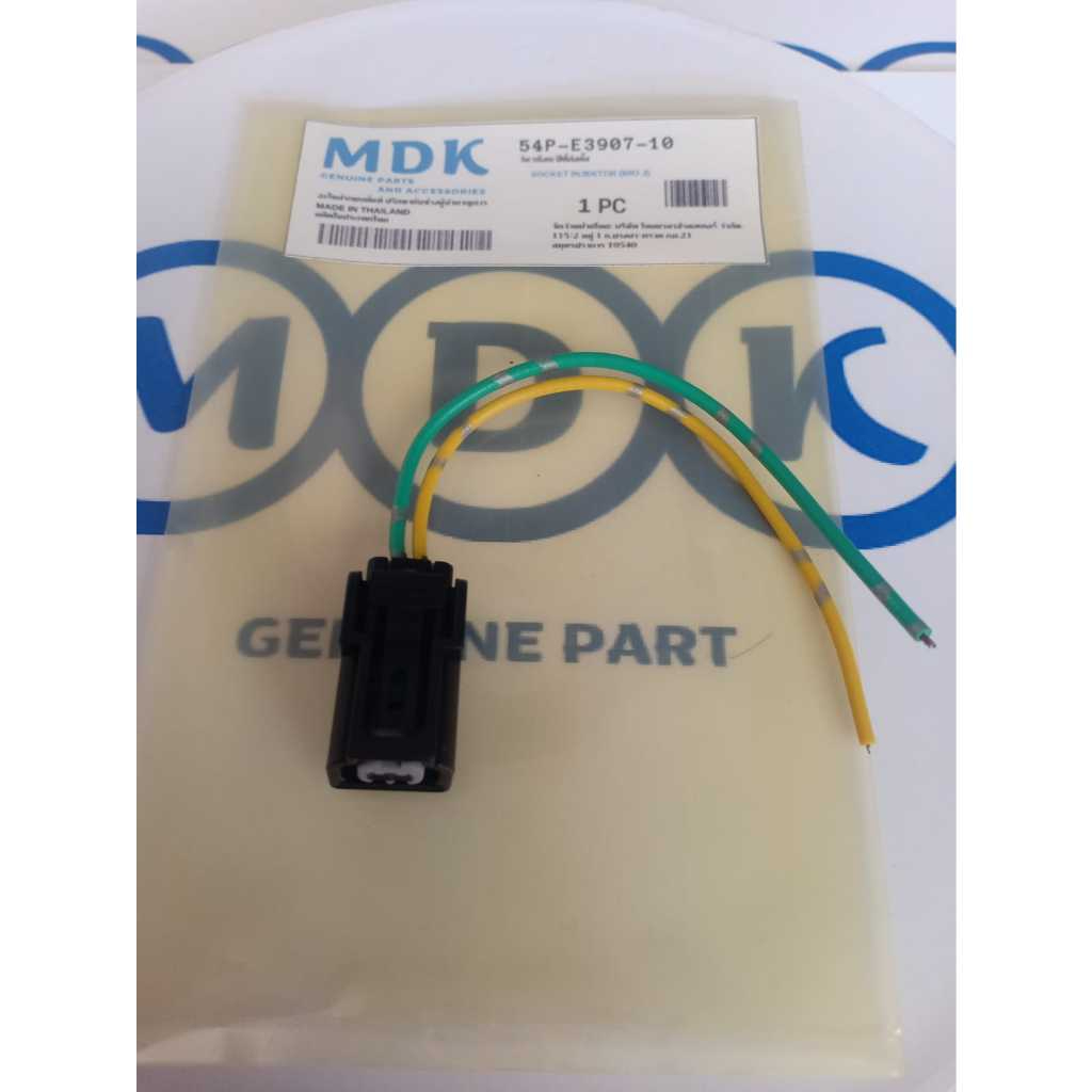 SOKET INJEKTOR MIO J / NMAX 150 OLD / MIO GT