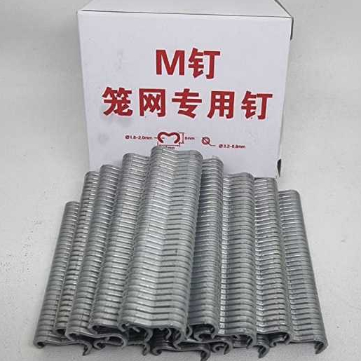 M- Ring Staples / Isi Staples Tang Rakit Kandang Baterai Galvanis / Isi Staples Pengikat Kandang Bat