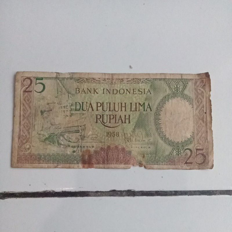 uang 25 rupiah