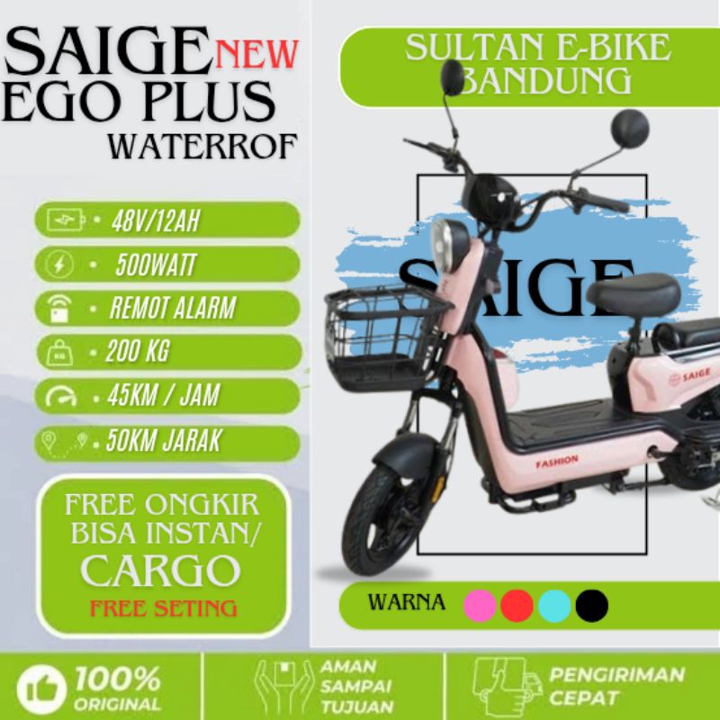 Sepeda listrik Saige Ego Plus dinamo 500 watt