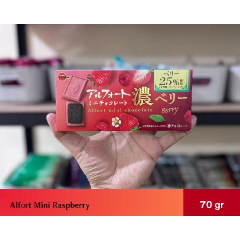 

BOURBON ALFORT MINI CHOCOLATE RASPBERRY COOKIES JAPAN ONLY LIMITED EDITION
