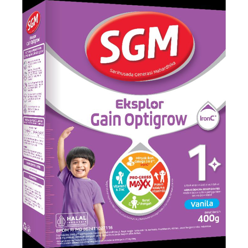SGM GAIN OPTIGROW SGM UNGU