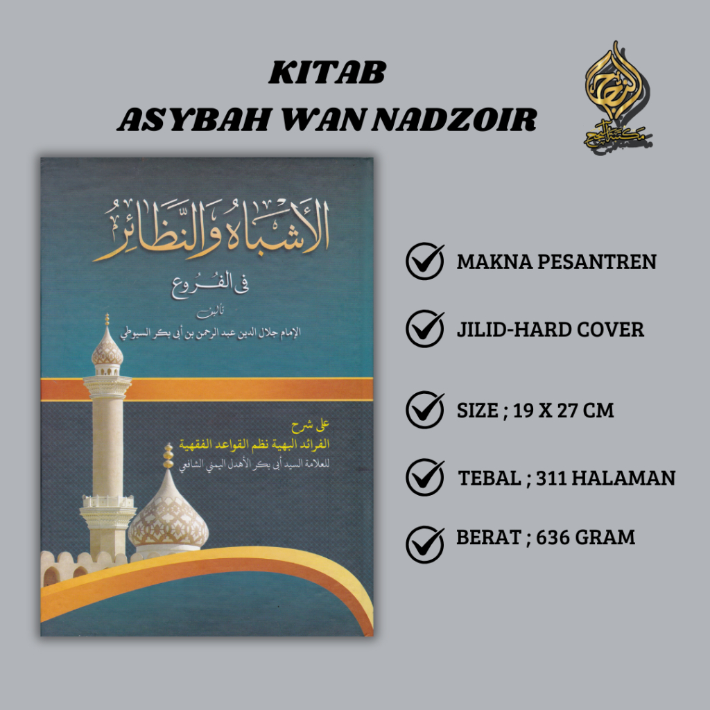 KITAB ASYBAH WAN NADZOIR /  ASBAH WA NADOIR /  WAN NADHOIR MAKNA PESANTREN