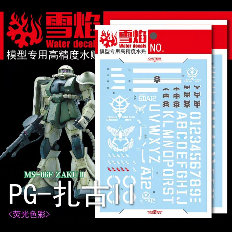 PG 1/60 CHAR'S ZAKU II/ZAKU II WATER DECAL FLAMING SNOW STUDIO
