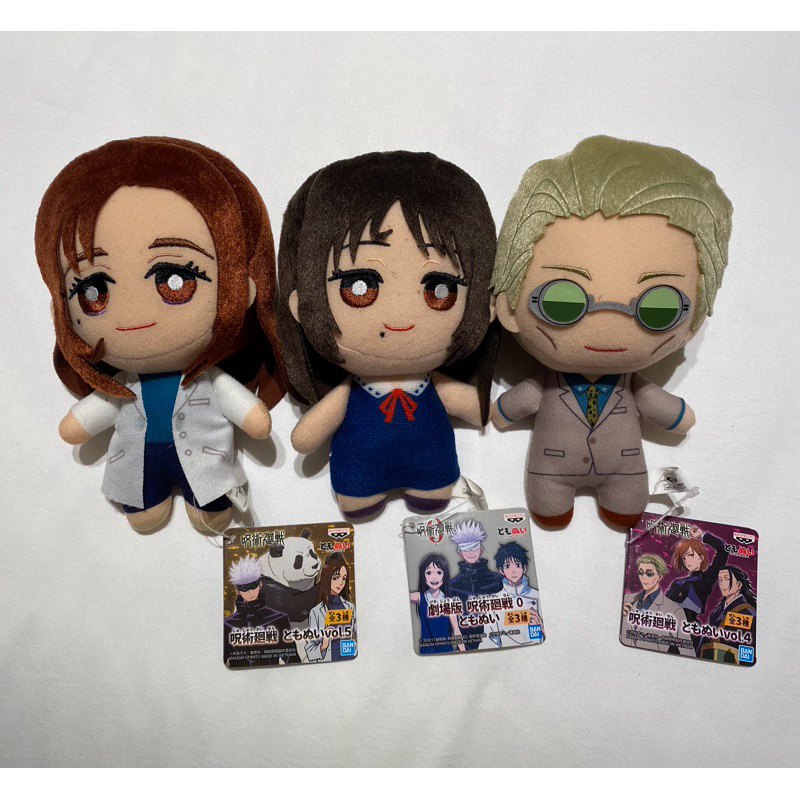 OFFICIAL PLUSH plushie Jujutsu Kaisen boneka Tomonui JJK Shoko Ieiri Rika Orimoto Nanami Kento Banpr