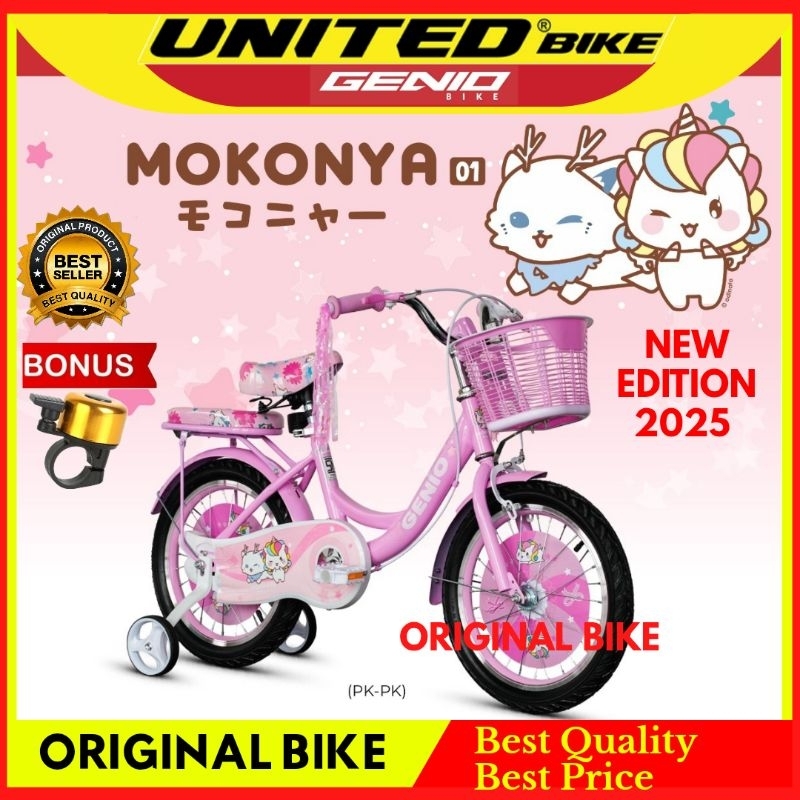 Sepeda Mini Anak Perempuan 16 Genio Mokonya 01 By Unitedbike