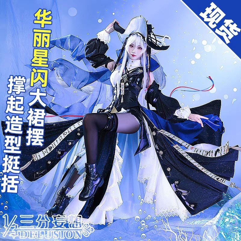 Laurentia Specter the Unchained Costume Cosplay [Brand 1/3 Delusion]