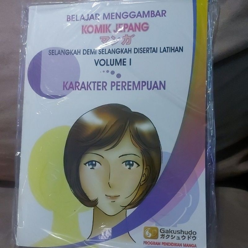 

Buku Bekas Belajar Menggambar Volume 1