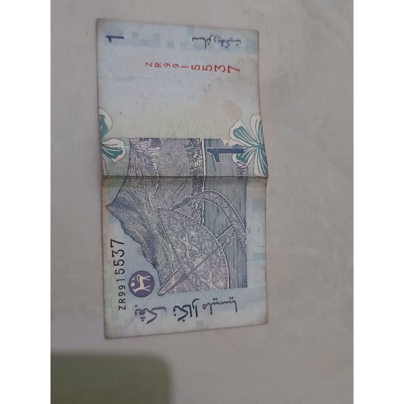 uang malaysia 1 ringgit