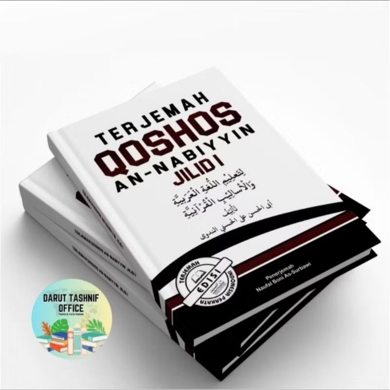 terjemahan kitab qosos annabiyin jilid 1