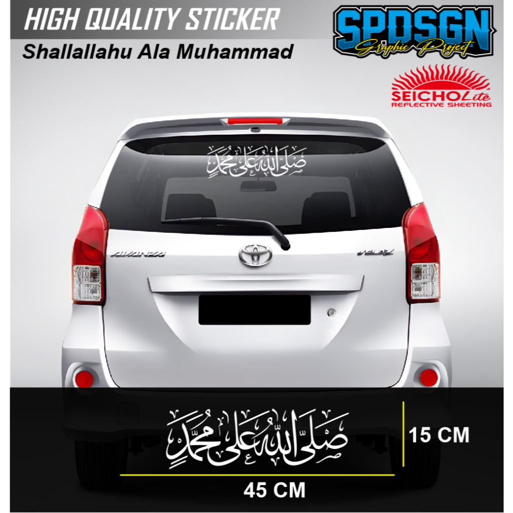 

stiker sollallahu 'ala muhammad