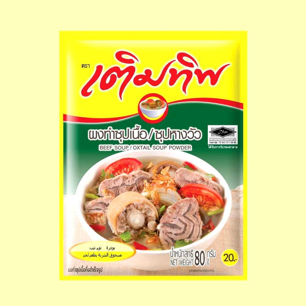 

Termtip Beef Soup / Oxtail Soup Powder 80 g