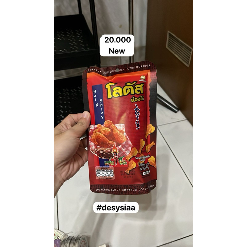 

SNACKBKK